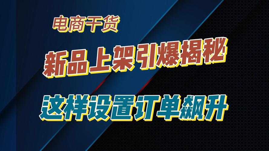 淘宝网店投放广点通效果大揭秘，助力销量飙升的秘诀武器
