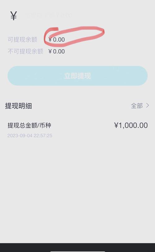 淘宝网店保证金如何轻松退?详细教程带你操作无忧!