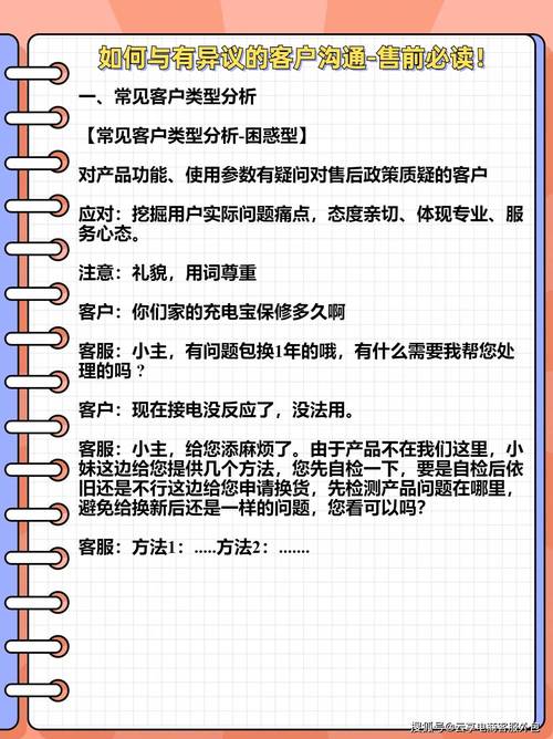 淘宝网店店铺号购买群,探索电商新机遇的热门话题