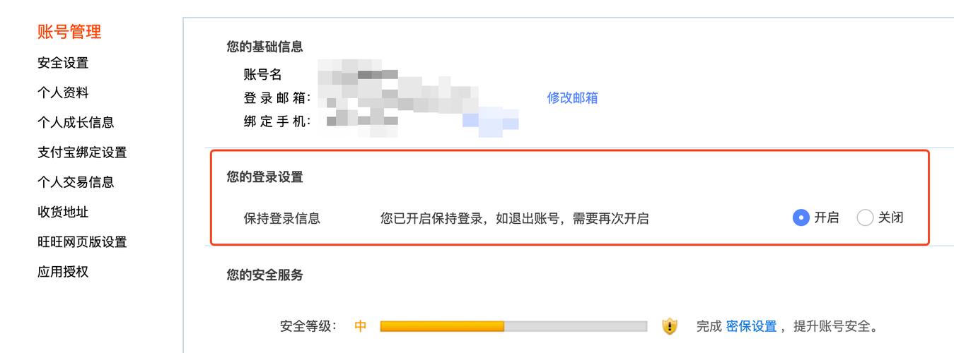 我的淘宝网店哪去了?探寻消失之谜与寻找解决之道