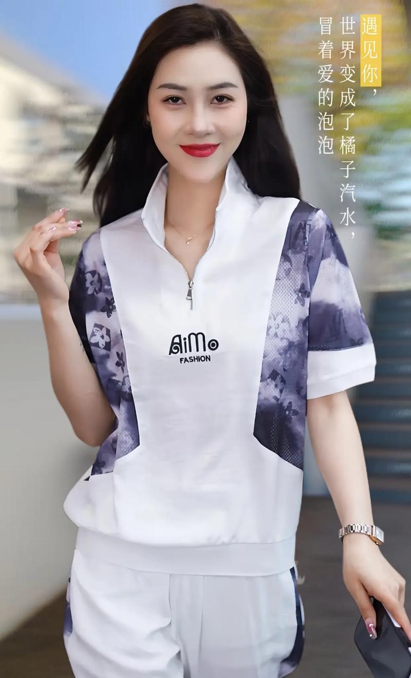 Les帅T好淘宝网店,时尚前沿的购物天堂