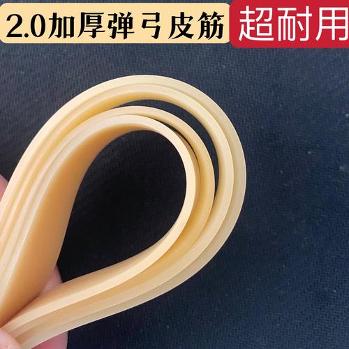 淘宝网店精选,弹弓皮筋气门芯的专业之选