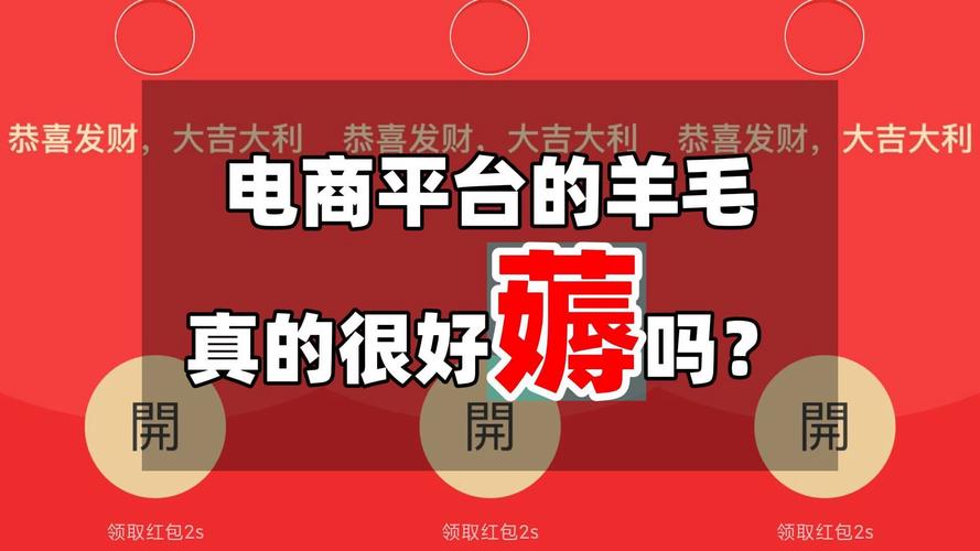 震惊!南京一元礼品代发网站竟成电商人救命稻草?这波羊毛必须薅!