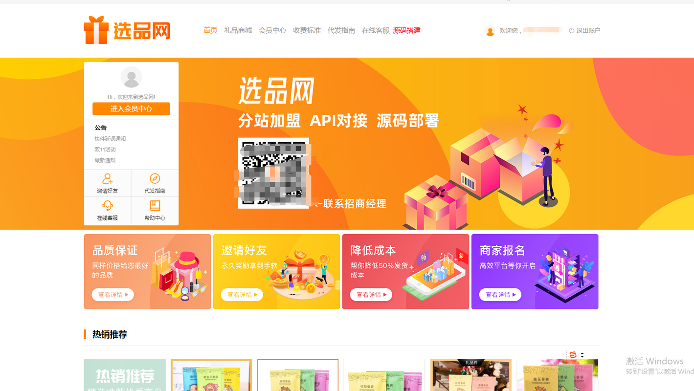 汕尾淘宝礼品代发网站有哪些?这5家本地服务商让你发货快人一步!