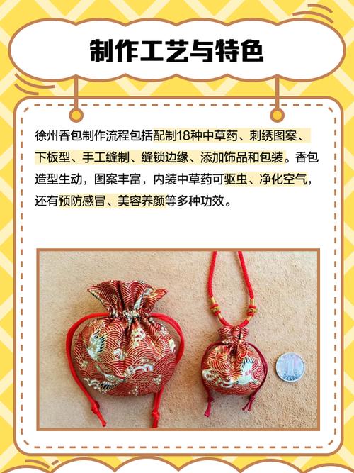 安徽香包礼品代发网站大全,传统工艺与现代电商的完美结合