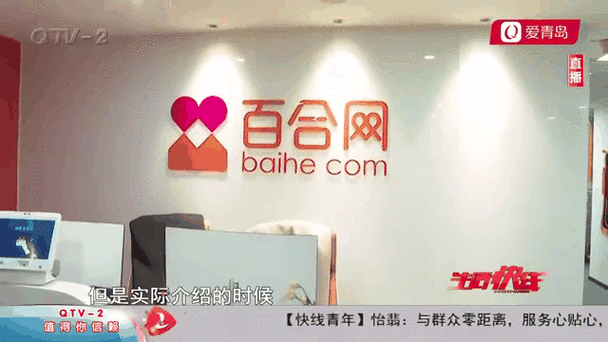 百合网淘宝网店,打造甜蜜情缘的线上家园