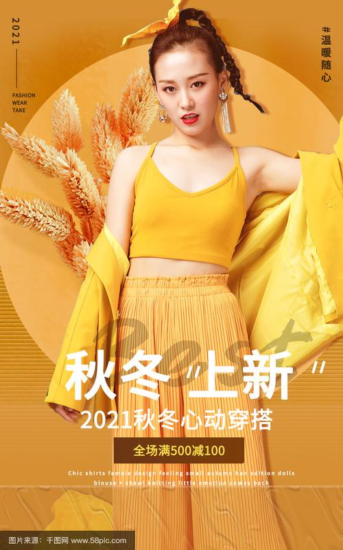 淘宝网店成熟女装品牌,时尚与品质的完美融合