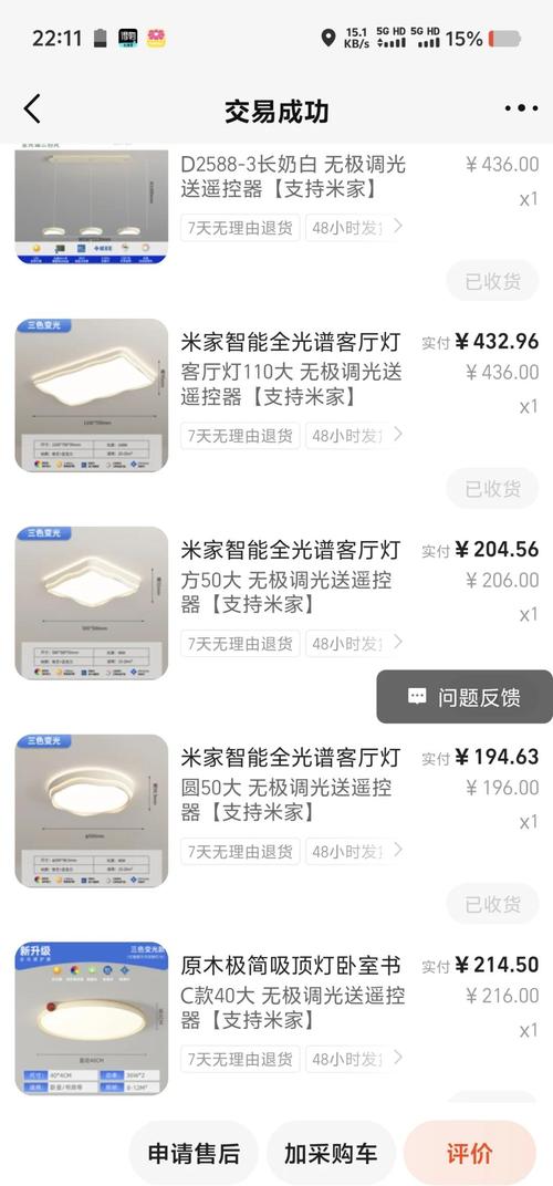 淘宝网店优质LED灯厂家货源直批,一站式采购省心之选