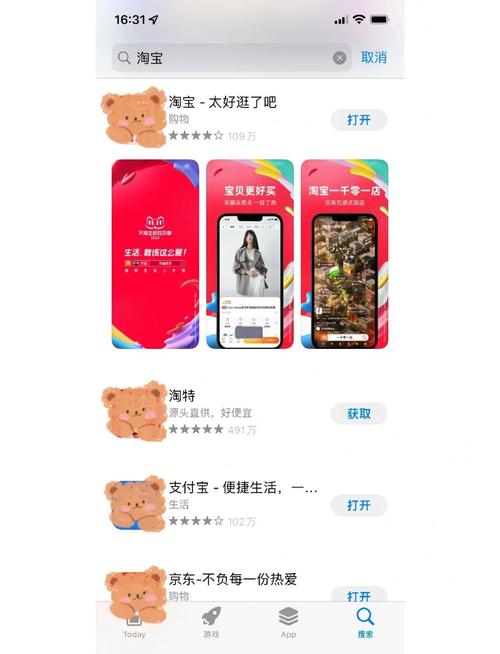 轻松上手,开启农村淘宝网店加盟之旅