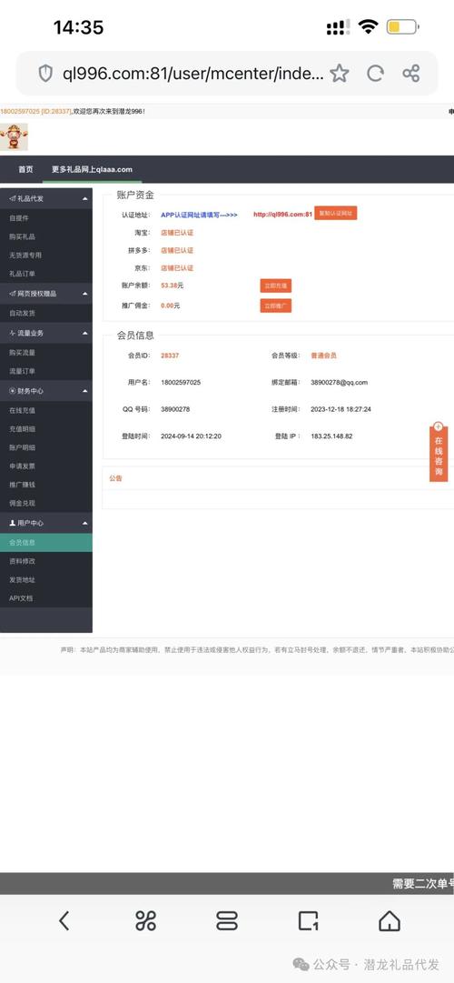 蓬莱礼品代发网站怎么样?专业、高效、贴心的礼品配送解决方案