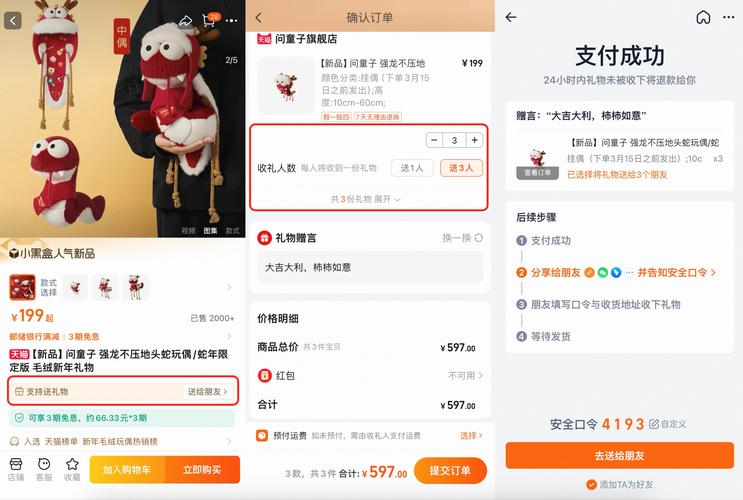 武汉极速礼品代发网站官网,送礼不用愁,一键搞定超省心!