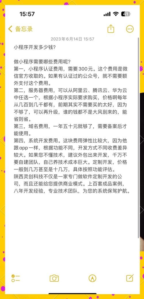 揭秘礼品代发网站开发费用,花小钱办大事的创业捷径!