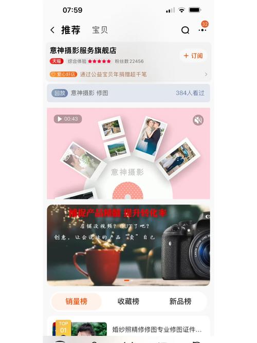 淘宝网店修图价格表,专业修图服务与合理定价策略分析