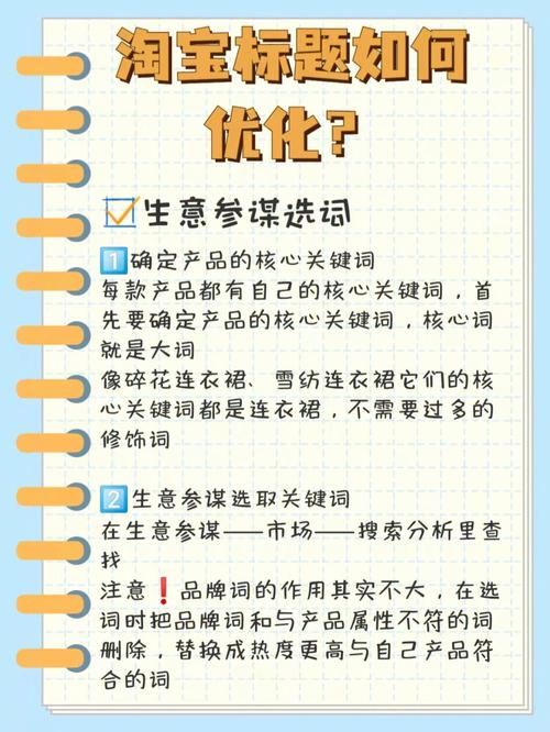 淘宝网店刷信誉定单号,探究其背后的正面影响与策略分析