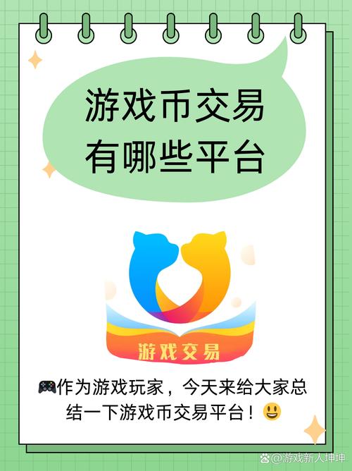 告淘宝网店销售游戏币,一个值得支持的现象
