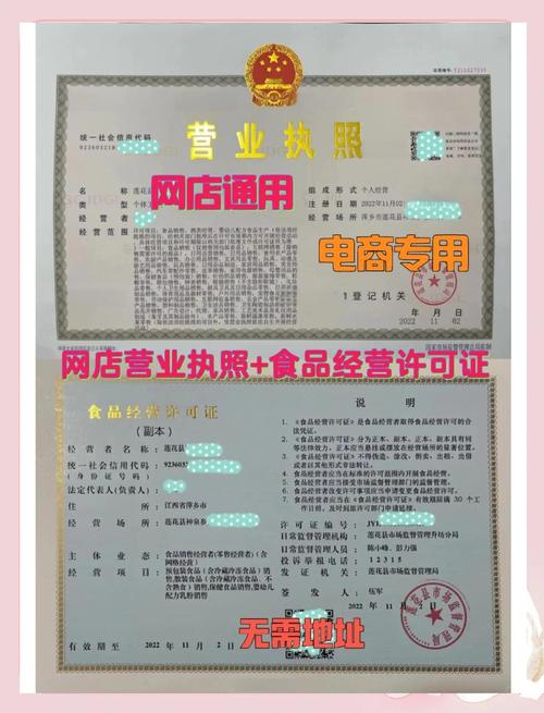 淘宝网店必备资质揭秘,代码证的重要性与必要性解读