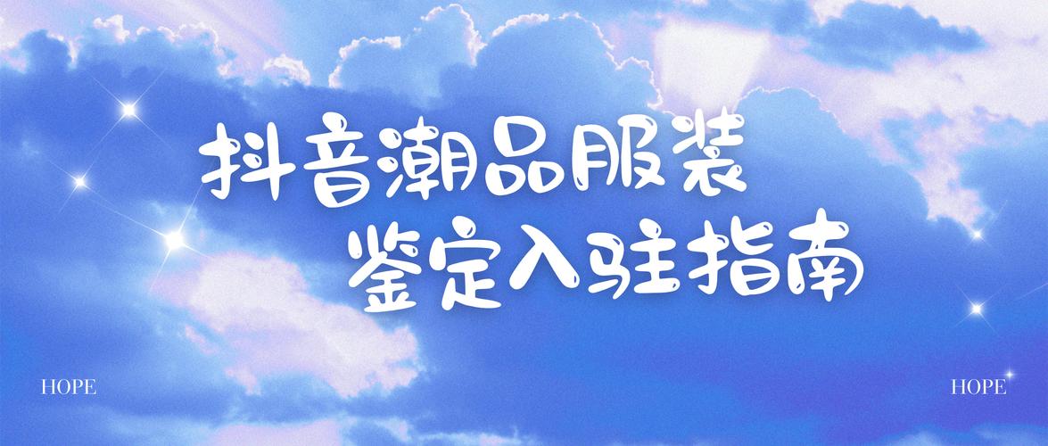 爆款再现!淘宝精仿鞋网店运营之道