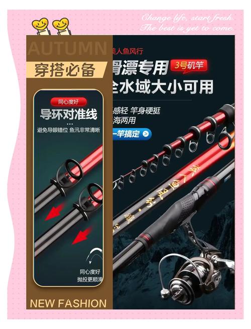 上海美人鱼钓具淘宝网店,品质钓鱼,专业体验