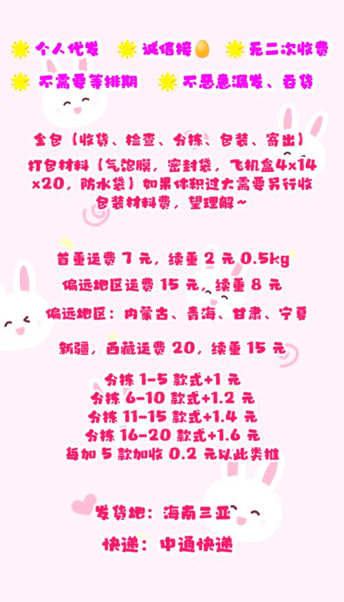 小礼品代发网站有哪些呢?这5个平台帮你轻松搞定礼品代发!