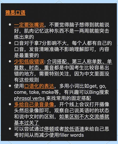 合集(口语化/随机化/多变化)