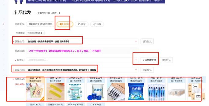 郑州礼品代发网站有哪些?深度解析郑州优质礼品代发平台的优势