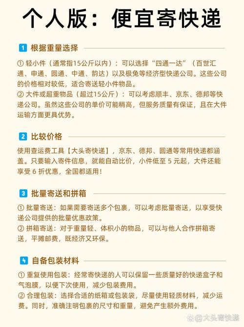 礼品代发网站重量怎么算?一文教你轻松掌握省钱技巧!
