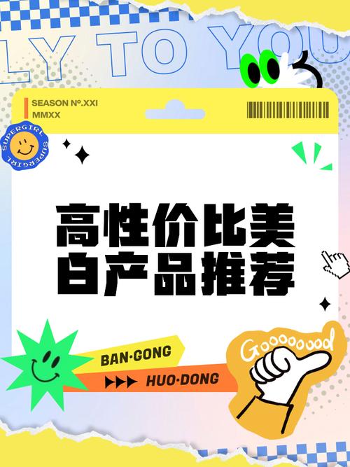 淘宝网店名字大全美白,美白产品市场的繁荣与消费者需求洞察