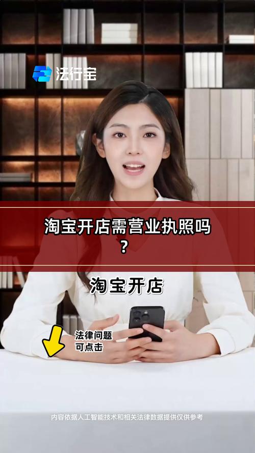 开淘宝网店,真的需要找师傅吗?