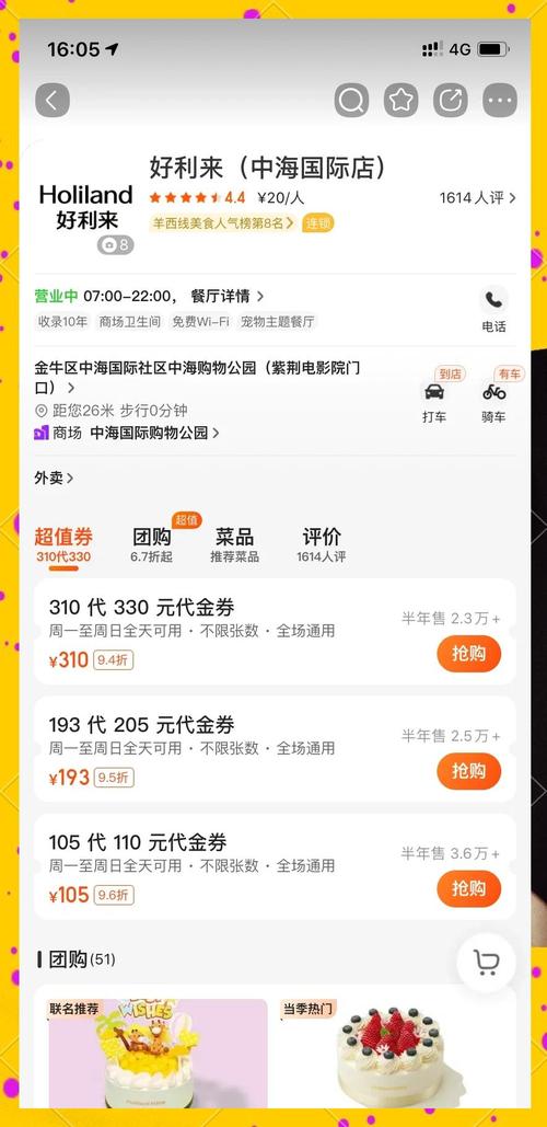 淘宝网店惠券怎么弄?一文带你轻松玩转优惠券营销!
