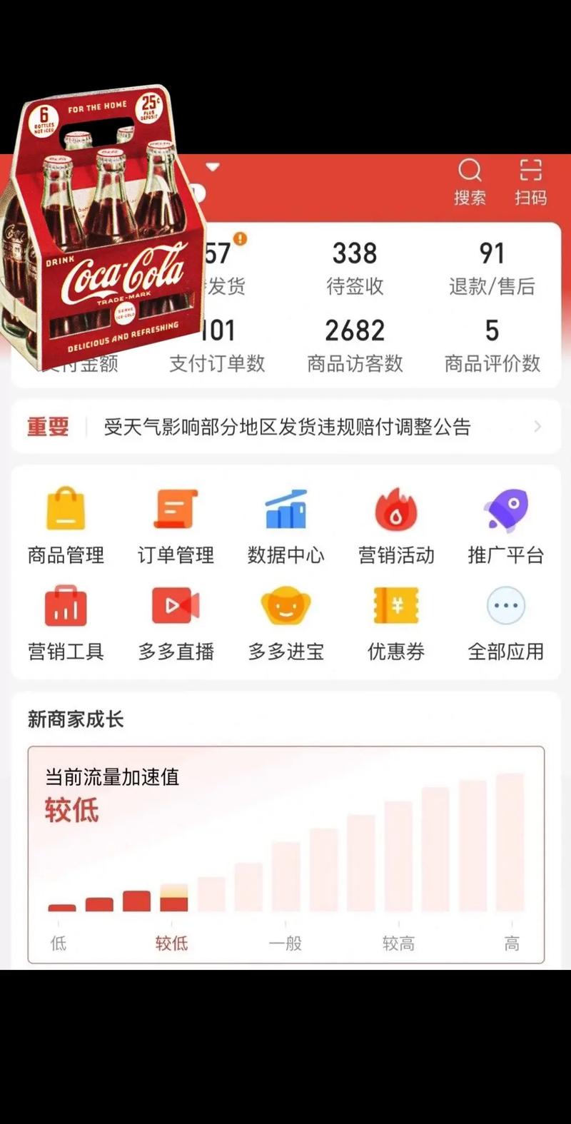 现在开淘宝网店算迟吗?正方观点阐述