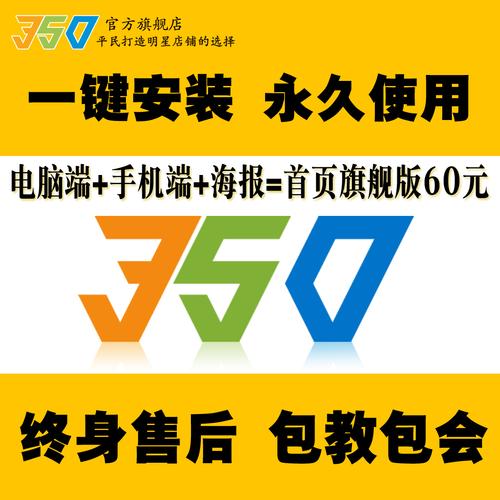 淘宝网店自定义模板代码,打造个性化店铺的利器