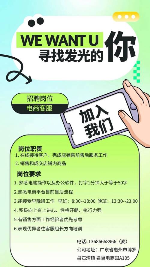 莲下淘宝网店火热招聘打包员,启程共赴电商新篇章!