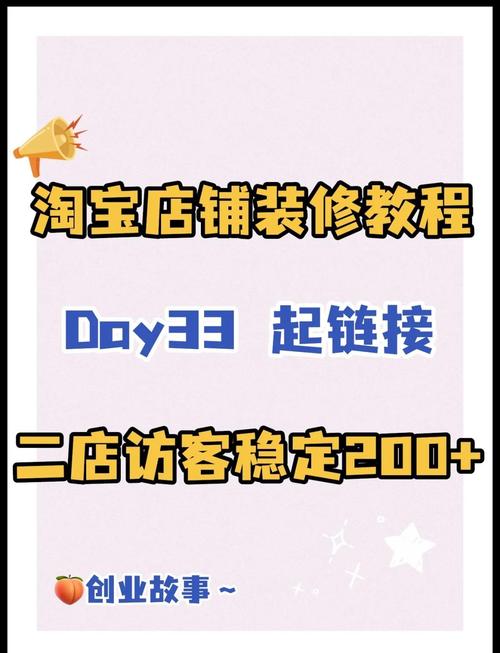 淘宝网店名称能改吗?轻松调整,让你的店铺焕然一新