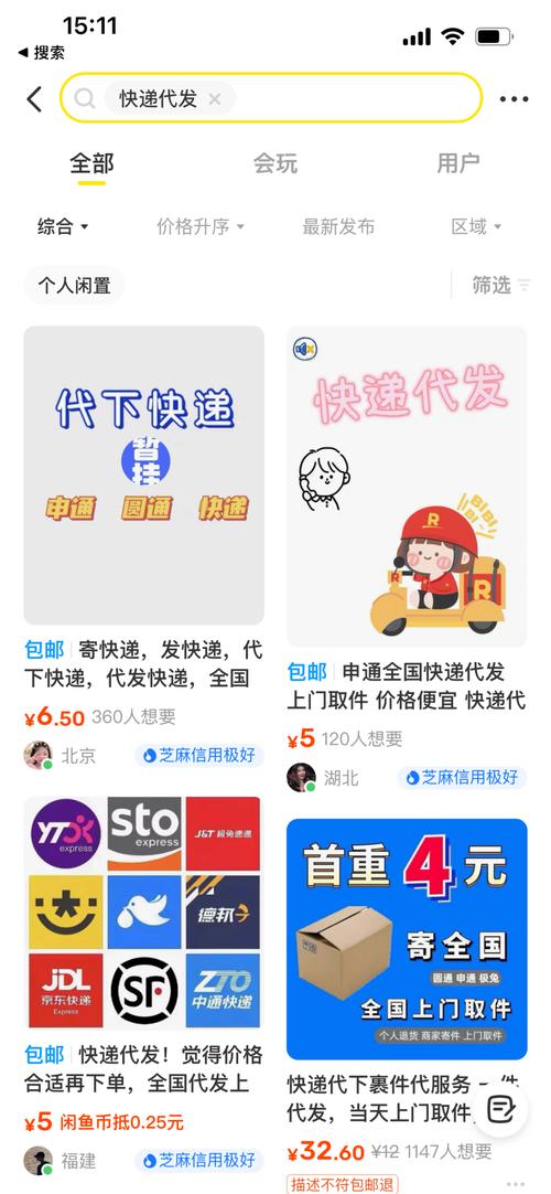 快递礼品代发网站有哪些?这5个宝藏平台让你送礼无忧!