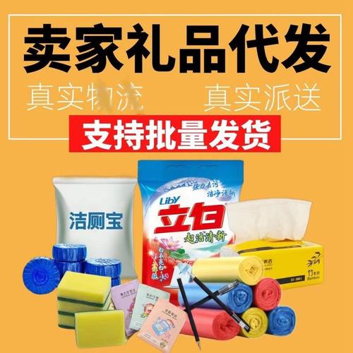 安徽极兔礼品代发网站,电商人的作弊神器还是合规利器?