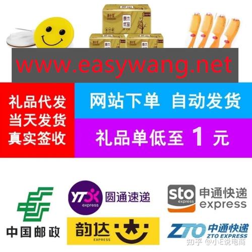 郴州礼品代发网站有哪些?这5家宝藏平台让电商人直呼真香!