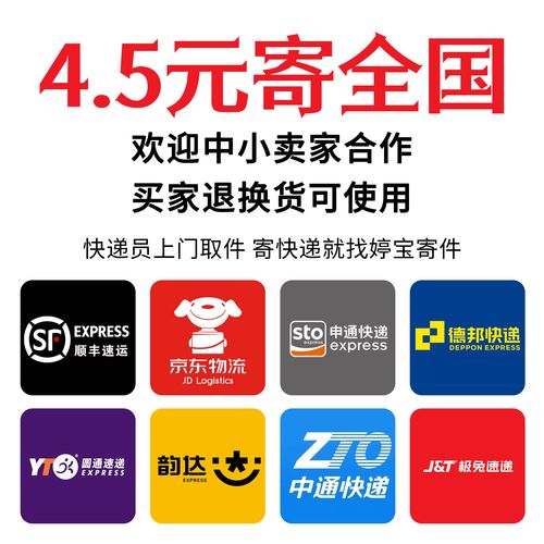 安徽韵达礼品代发网站,让您的礼品配送更省心、更高效!