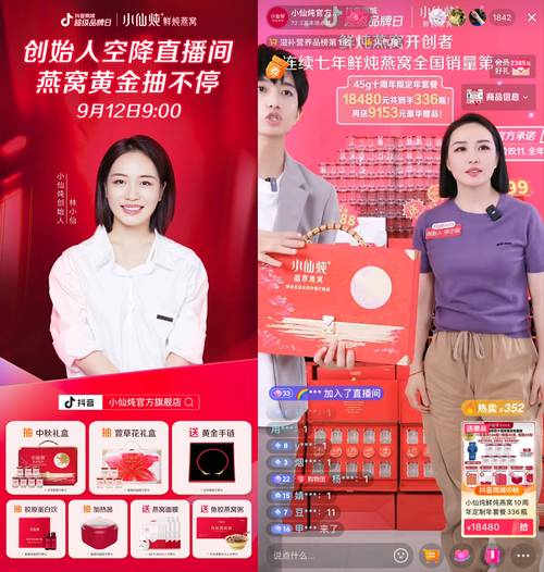 重庆抖音礼品代发网站,创新商业模式助力社交电商腾飞