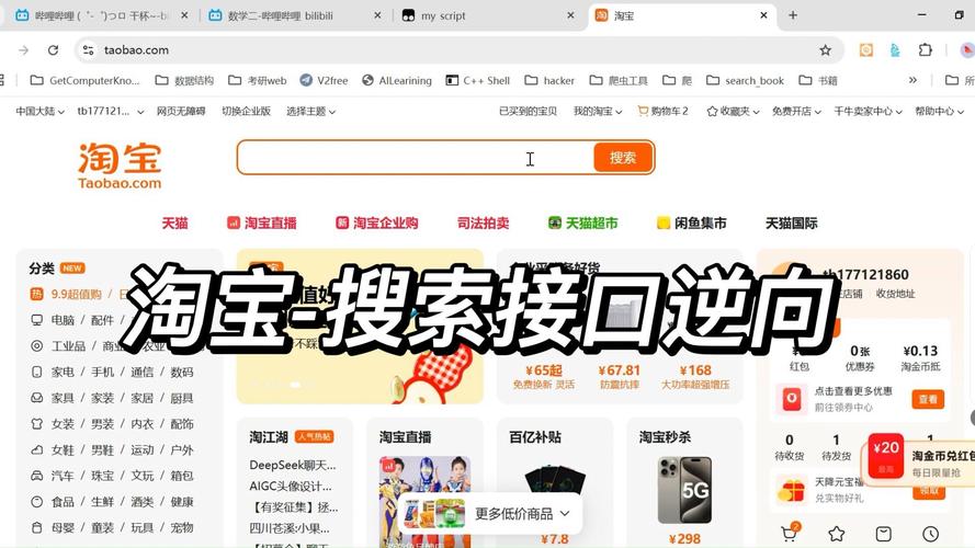 广多多礼品代发网站,电商人必备的隐形加速器,谁用谁知道!
