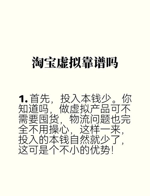 淘宝网店的风险全解析,你不得不面对的几大挑战