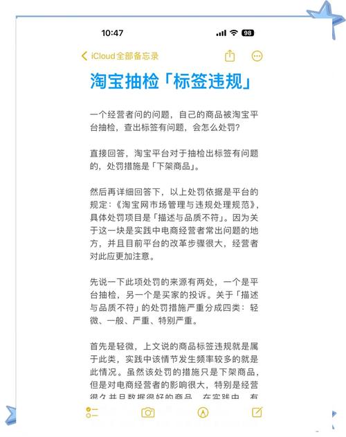淘宝网店不发货扣多少分，探究其背后的评分机制与合理应对之道