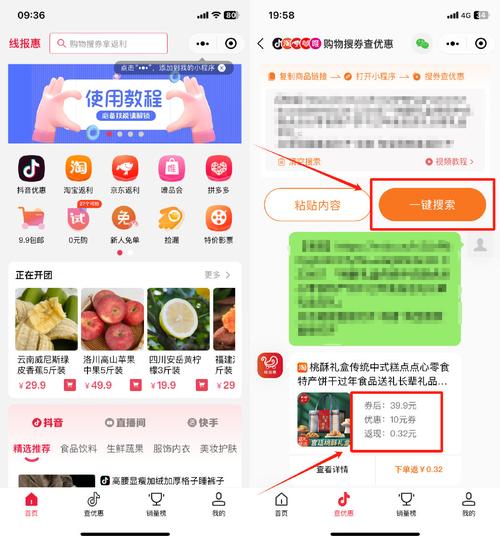 淘宝网店购物券的来源及应用策略解析
