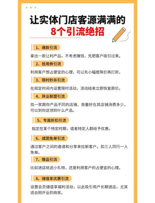 淘宝新店开张,轻松引流客源秘籍大揭秘