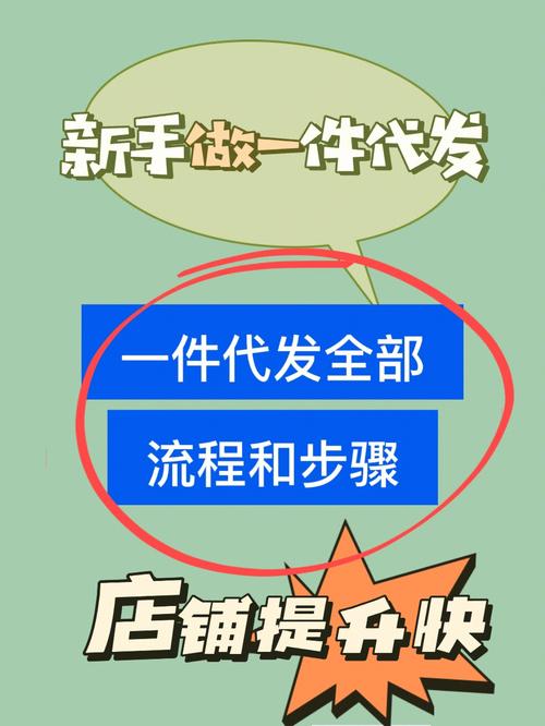 小礼品代发网站哪个最好?全面对比分析助你选择最佳平台
