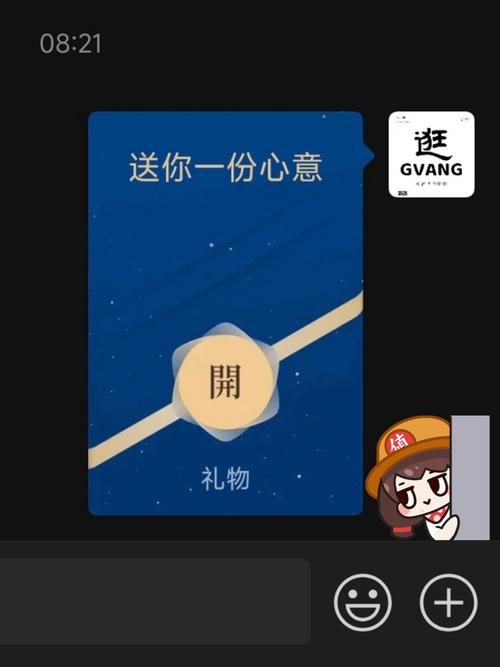 礼品单全国代发网站靠谱吗?实测3家平台后我发现了这些秘密!