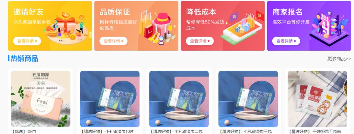 广东礼品代发网站可靠吗?揭秘那些让你放心的真相!