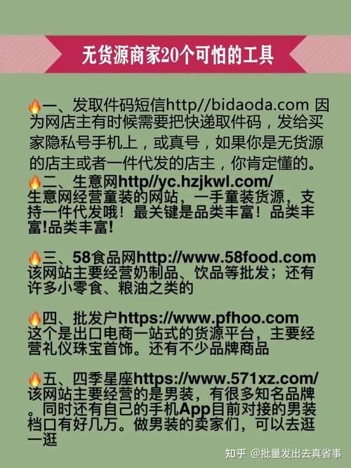 深圳礼品代发网站官网靠谱吗?3个理由告诉你为什么它是电商创业者的秘密武器