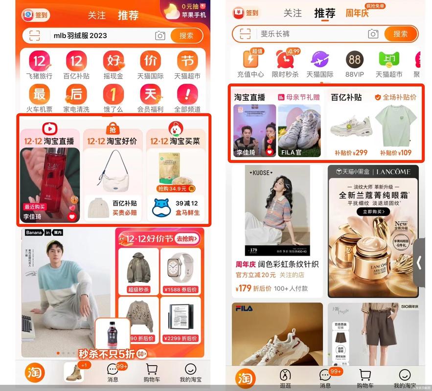 淘宝网店放多少商品,如何优化商品布局?