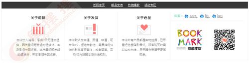 淘宝瑞蚨祥网店,传统与现代的完美结合