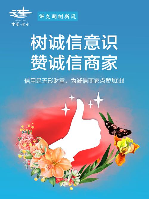 手机淘宝网店保证金,守护买家信任,助力卖家发展